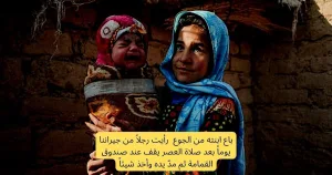 قصة رجل بـIع Iبنته