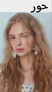 رواية احمد وحور ❤?كاملة ? جميع الفصول ?(من الفصل الأول إلى الأخير)