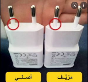 حتي لا تنخــ.،دع من بائعي الجوالات والشواحن كيف تفرق بين الشاحن الاصلي والتقلــ/يد ؟