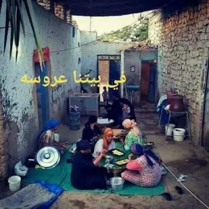 رواية في بيتنا عروسة كاملة