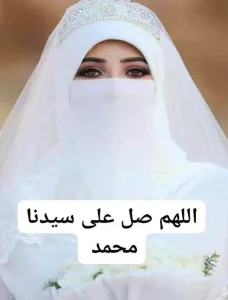 جايبالى عروسه منتقبه يماما!!