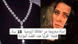 فضلا ً اقرأوا هذه القصة المؤثرة: