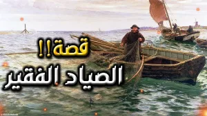 رواية جنية البحر (كامله جميع الفصول) بقلم احمد محمود