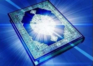 ما هي أخوف آية في القرآن الكريم ؟!