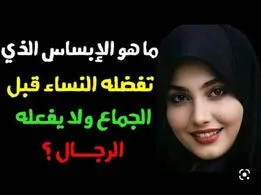 ماهو الابسlس