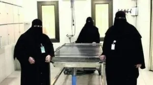 سيدة من المدينة