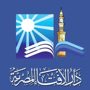 اقام علاقة فى ذى الحجة