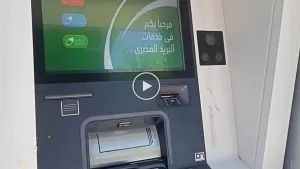 الف الف مبروك لمواليد 1980 لـ 1996 على القرار الجديد واخيرا