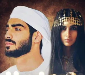 صغيرة في قلب صعيدي جميع الفصول كامله