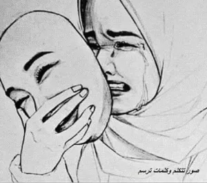 رواية ابتسامة ألم جميع الفصول كامله من الأول إلي الأخير