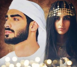 في الصعيد جميع الفصول كامله من الاول الى الاخير