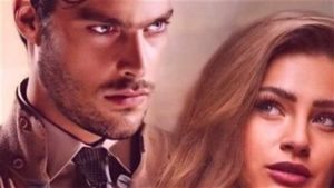 عايزني اتجوز صعيدي جميع الفصول كامله