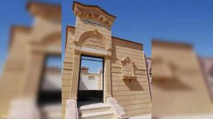 المرحومة بإذن الله