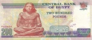 ٢٠٠ جنيه