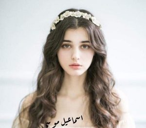 رواية المراهقة والثلاثيني الفصل الثاني