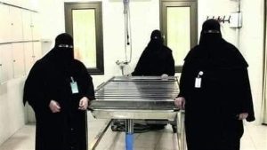 امراة من نساء المدينة المنورة