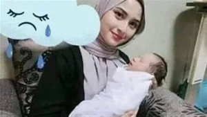 الgريمة الغامضه