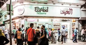 جاتوه العبد