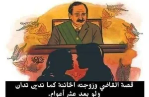 هذه قصه مشهورة وقعت بإحدى مدن المملكة العربية السعودية ..