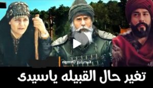 مرور زمني جديد وعوده نااااااارية للسيد تورغوت للقضاء على نيكولا ?