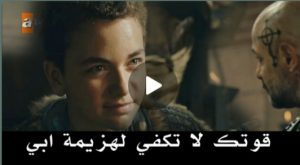 اورهان يتحدى نيكولا ?? تحدي جديد وصراع بين عثمان ونيكولا