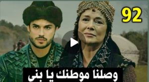 اخيررررررا عوده اكتيمور الي قبيله الكاى بعد معرفه نيكولاااااا بأنه جااااسوس عثمان في القلعه