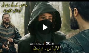 تااااجيل الحلقه 93 وموعد عرضها وتسريباااات عن ظهور شخصية جديدة