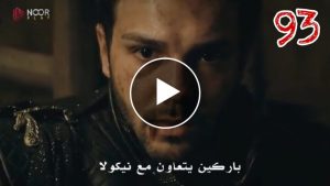 شاااااهد بالدليل ? كشف حقيقه باركين بواسطه اكتيمور