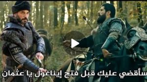 باركين يقف امام فتح ايناغول ويواجه عثمان حلقه ناااااريه ?