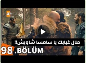 اعلان 2 عثمان 98 الحلقة الأخيرة/أحداث ومفاجأت كاملة ومترجمة للعربية الحلقة 98