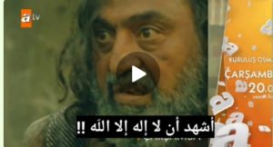 اعلان 2 عثمان 98 | لحظة إستشهاد الحداد داوود عِند فتح ينيشهير | قطع رأس القائد رومانوس !