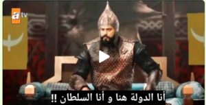 اعلان عثمان 99 | رسمياً بداية الموسم الرابع | مفاجئة الشخصيات الجديدة والإنضمامات