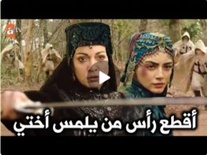 عثمان 99 مفاجأة عودة اخت بالا وماستفعله/بشرى سارة/مصير كوسيس وكونور وتورغوت وأق تيمور بالموسم الرابع