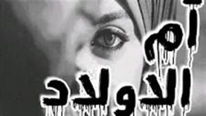 الشرع حلل اربعة