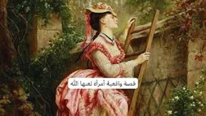 رواية هديه من مجهول كاملة جميع الفصول