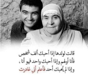 قصه رجل سعوي طيب كامله