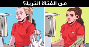 ألغاز معقدة صعبة سوف تتطلب التركيز لصعوبة حلها