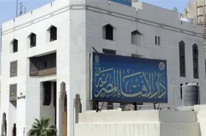 صلاة الحائض