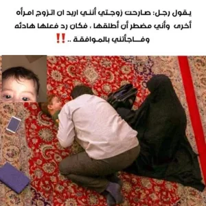 قصة زوجتي وحبيبتي..