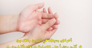 أعـ،ـراض هـ،ـ،ـامـ،ـة قد تكون مؤشراً على الإصـ،ـابة بارتفاع الكوليسترول