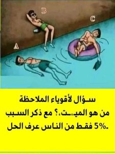 من هو الشخص الميت مع ذكر الاسباب