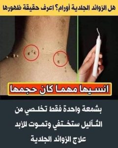 بشمعة واحدة فقط تخلــصي