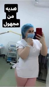 هديه من مجهول الجزء الثاني