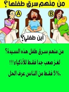 من. منهم. سـ، رقت. الطفل