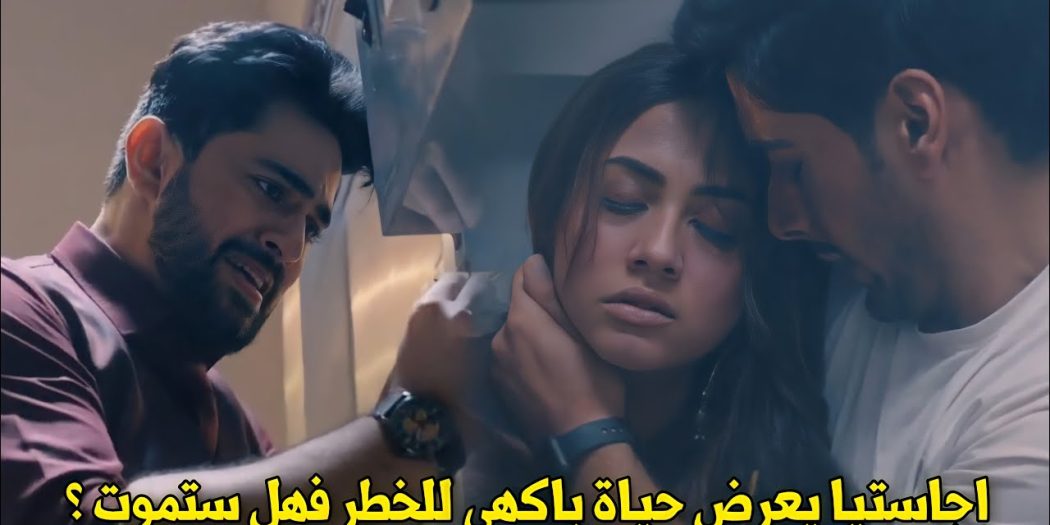 مسلسل لأجلك مهما كان الحلقة 7 الاثنين