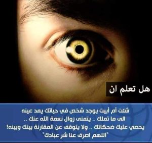 مـ،ـا مـ،ـعـ،ـنــ،ـى الفـ،ـلـ،ـق ومـ،ـعـ،ـنــ،ـى (غـ،ـاسـ،ـق إذا وقـ،ـب)