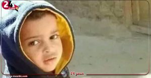 أغرق.ته في برميل ”مِش”.. اعترافات صادمة لقاتل.ة طفل الأقصر