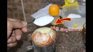 بصلة واحدة لعـ،ـلاج الكـ،ـحة الجافة والسـ،ـعال وطـ،ـرد البـ،ـلغم وتنـ،ـقية الصدر تماما للكبار والصغار