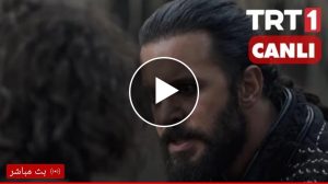 الب ارسلان الحلقة 30 النااااارية / مترجمة مباااااشر