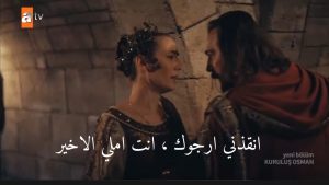 اكشن نااااااري..الامبراطور يتهم اوفيليا بالتأمر وكونور ينقذها باللحظة الاخيرة مشهد ناااااري